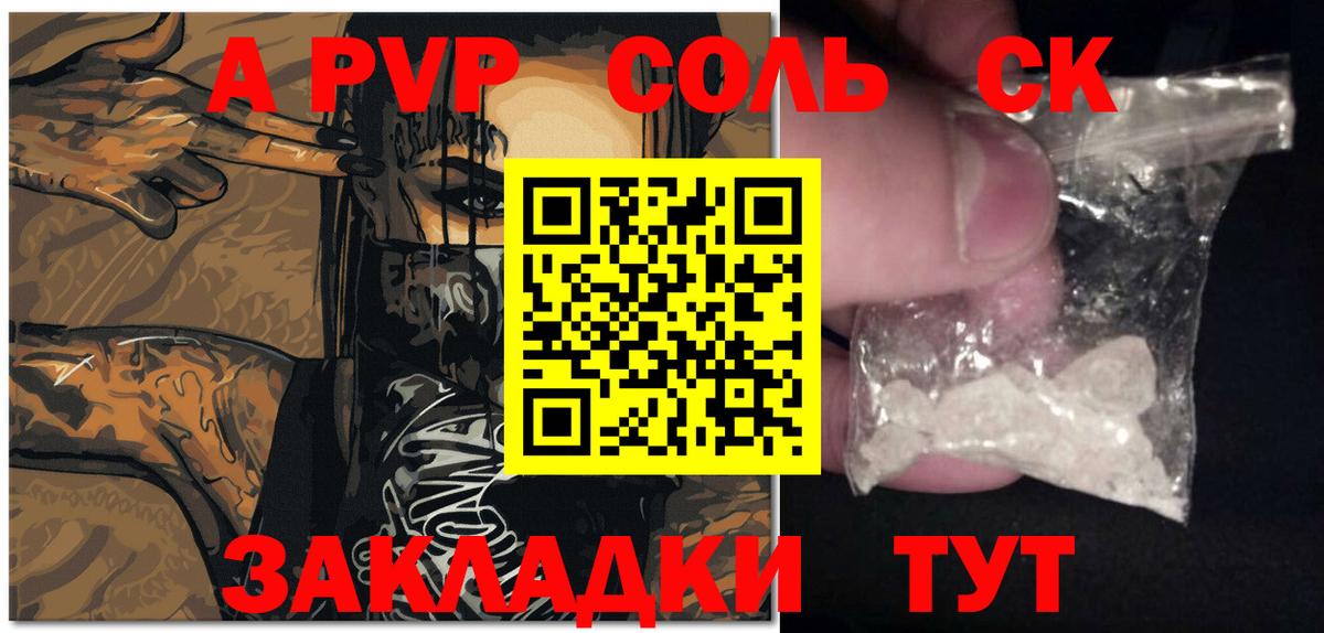 Alfa_PVP СК КРИС Воскресенск