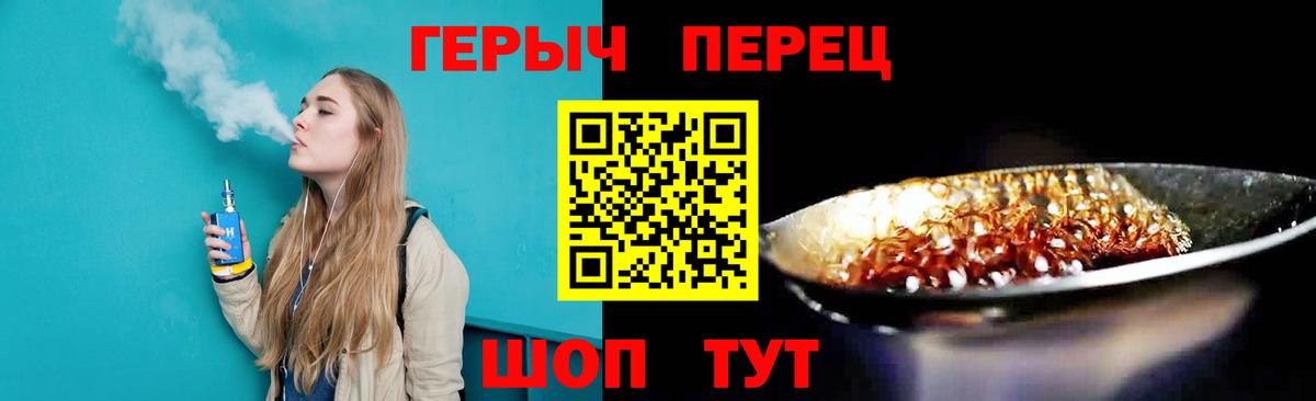 Воскресенск  Героин герыч  Вход с VPN 