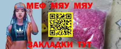 молекула духа Краснознаменск