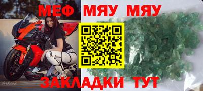 амфетамин Краснодар