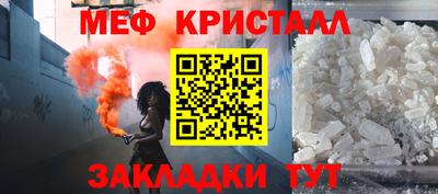 амфетамин Краснодар