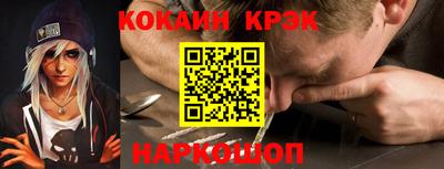 амфетамин Краснодар
