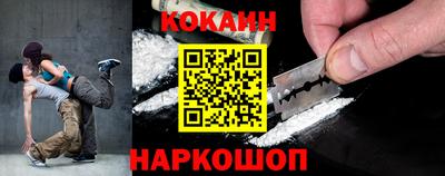 молекула духа Краснознаменск