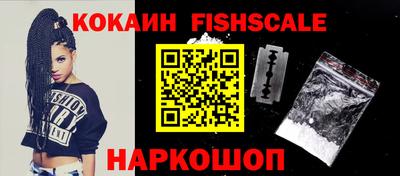 молекула духа Краснознаменск