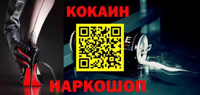 амфетамин Краснодар