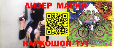 mdma Краснокаменск