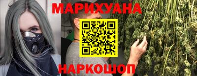 молекула духа Краснознаменск