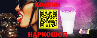амфетамин Краснодар