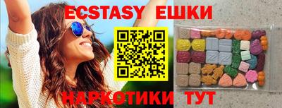 молекула духа Краснознаменск