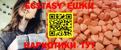 амфетамин Краснодар