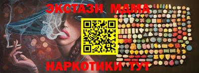 амфетамин Краснодар