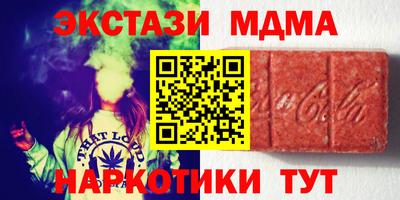 амфетамин Краснодар