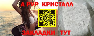 молекула духа Краснознаменск