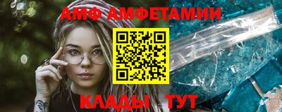 молекула духа Краснознаменск