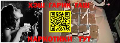 амфетамин Краснодар