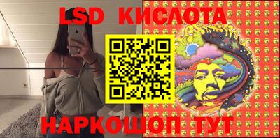 амфетамин Краснодар