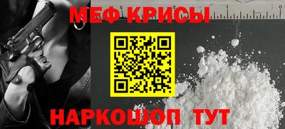 молекула духа Краснознаменск