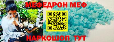 молекула духа Краснознаменск