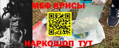 mdma Краснокаменск