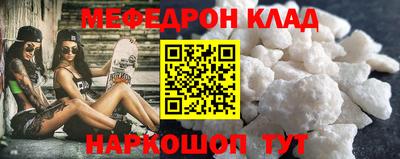 mdma Краснокаменск