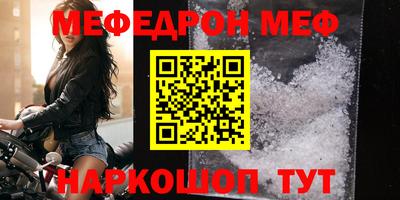 mdma Краснокаменск