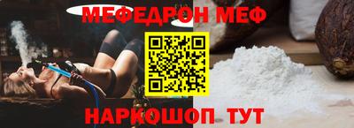 молекула духа Краснознаменск