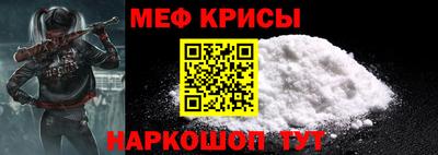 молекула духа Краснознаменск