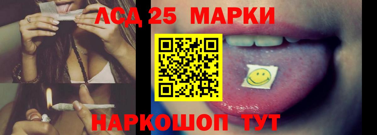 Воскресенск  ЛСД экстази кислота  Вход с VPN 