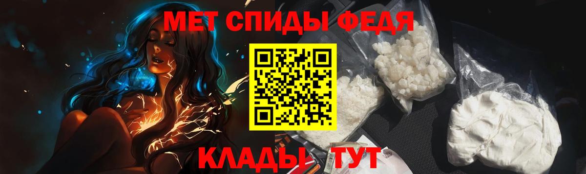 Воскресенск  МЕТАМФЕТАМИН винт  Вход с VPN 