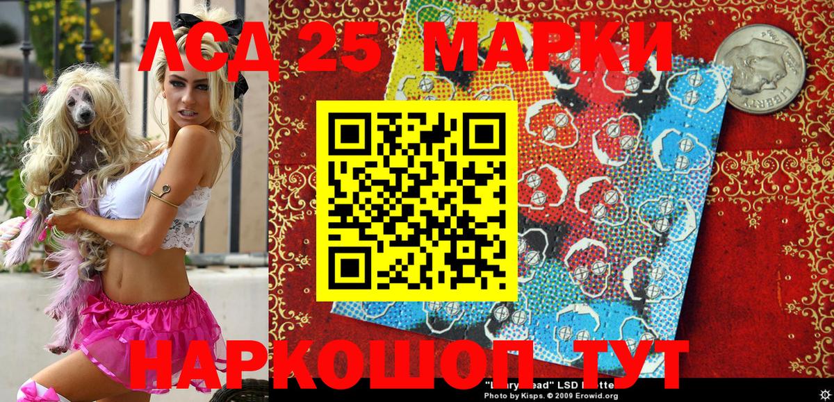 Наркотические марки 1,5мг  Наркотические марки 1,5мг  Вход с VPN  Воскресенск 